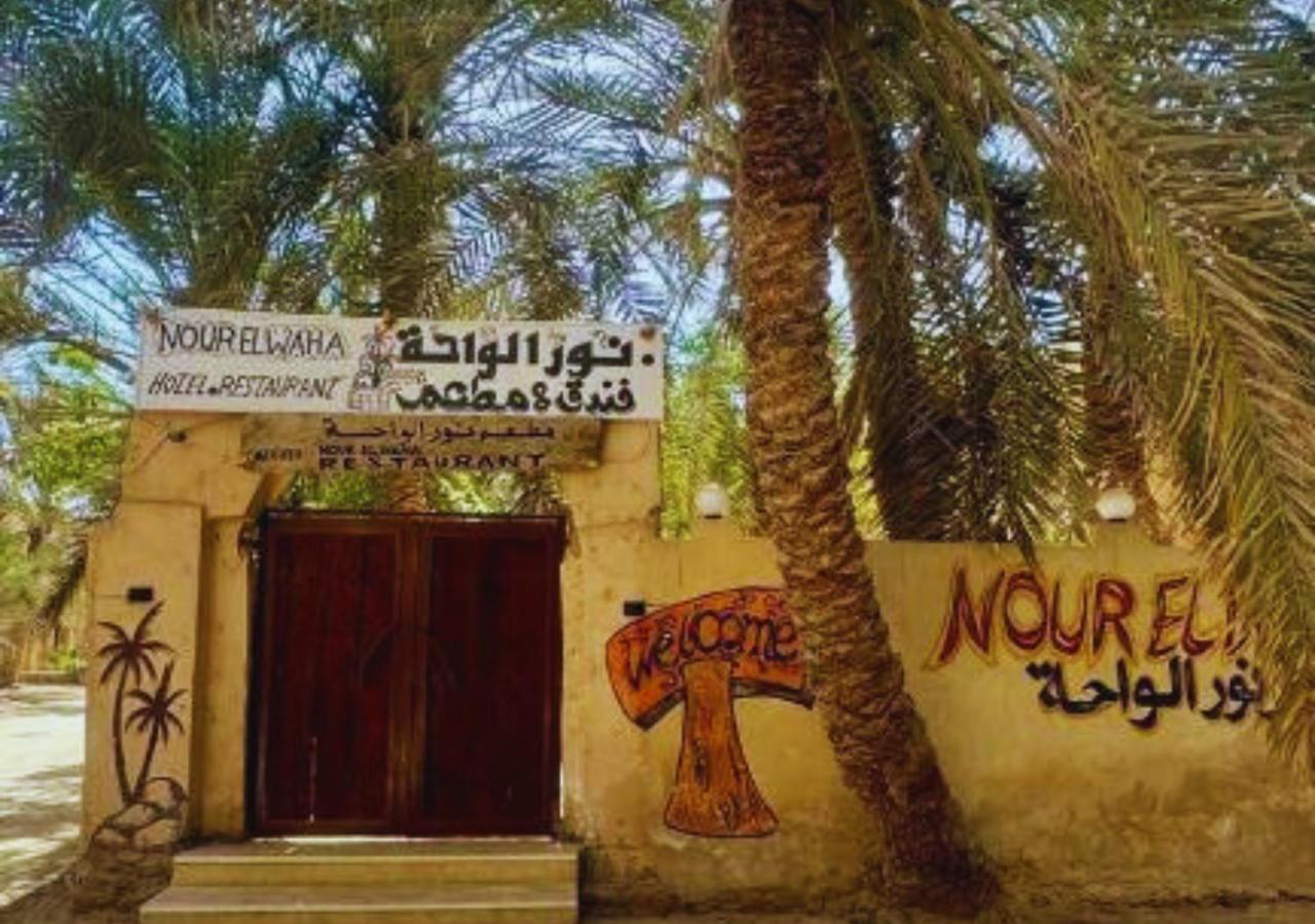 Nour El Waha Hotel Siwa Oasis Esterno foto